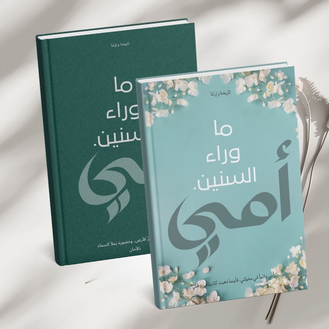 Family Bundle (Soft Cover)